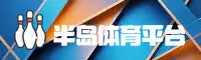 半岛(BAND)体育中国官方网站 · 打造运动巅峰 · 7K3F