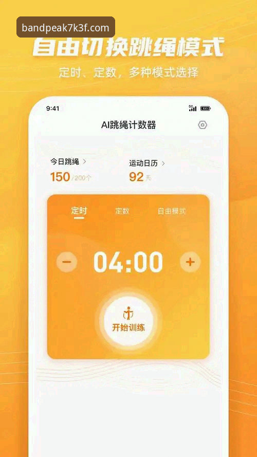 半岛体育安卓版安装与使用教程：从下载到竞技的全流程解析